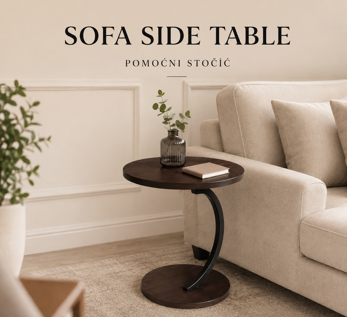 SOFA SIDE TABLE