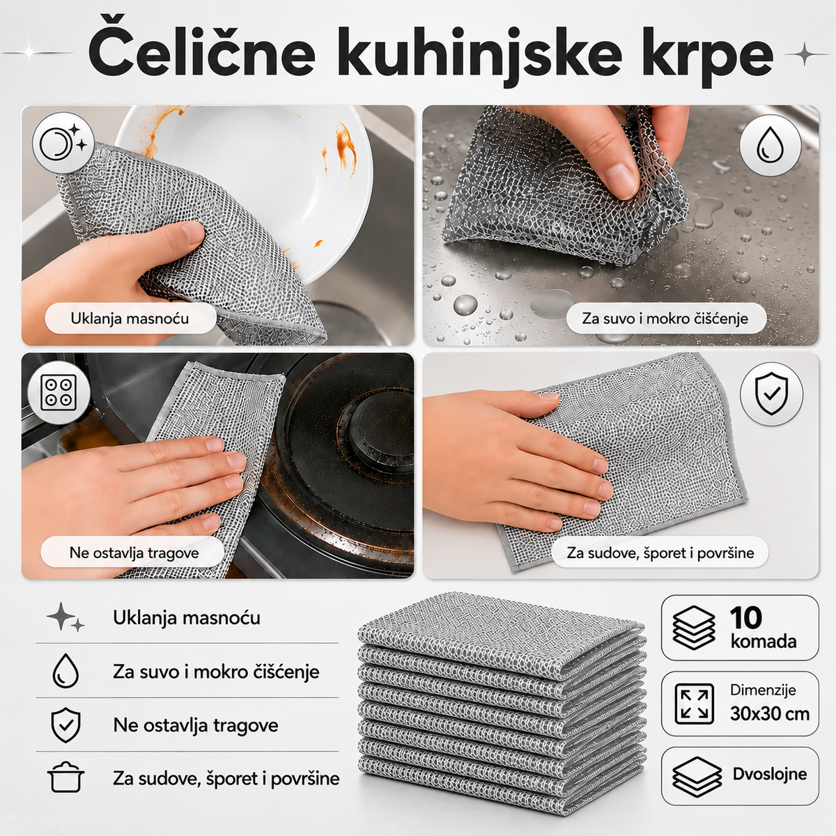 Krpe od čeličnih vlakana