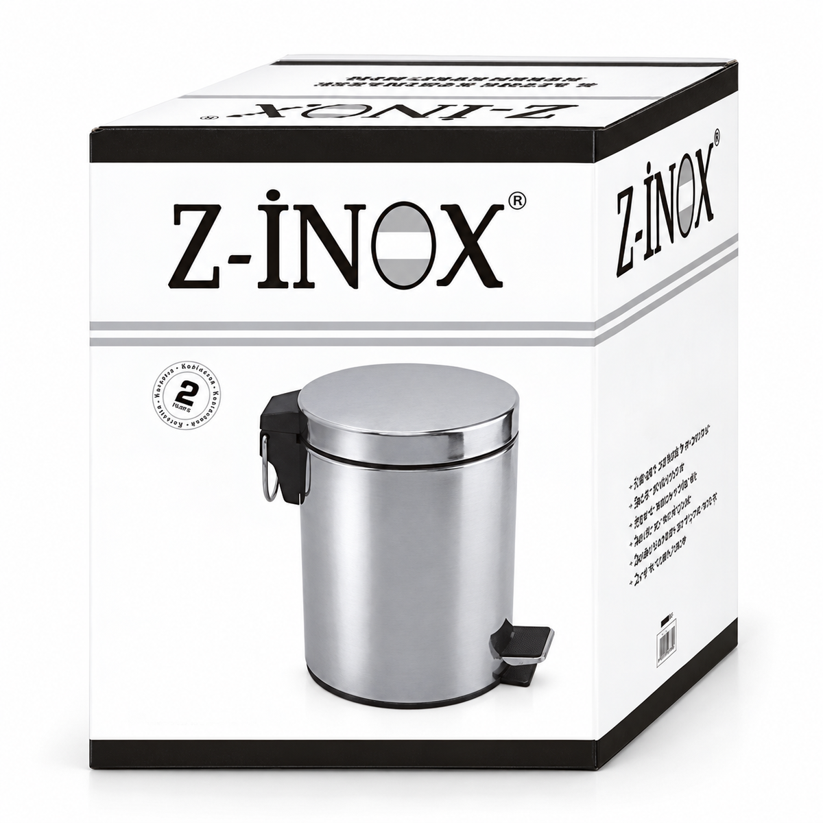 Kanta za smeće sa pedalom, 5 l, INOX ZLN6881