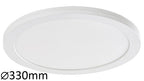 Sonnet ugradna I nadgradna plafonjera LED 30W 2800lm